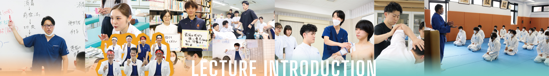 RECTURE INTRODUCTION