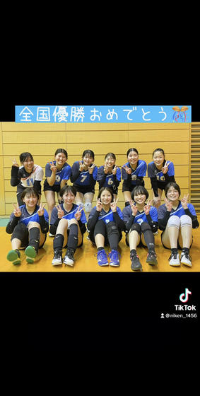 全国専門学校バレーボール選手権大会　女子