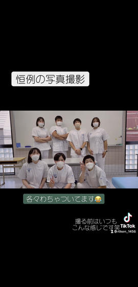 恒例の写真撮影