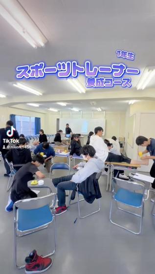 スポーツトレーナー養成コース 肘のテーピング