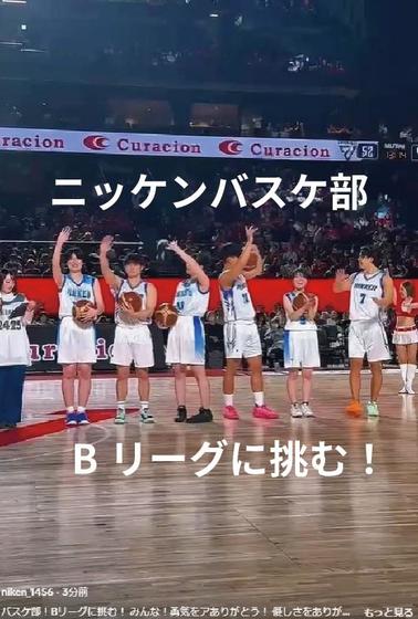 バスケ部！Bリーグに挑む！