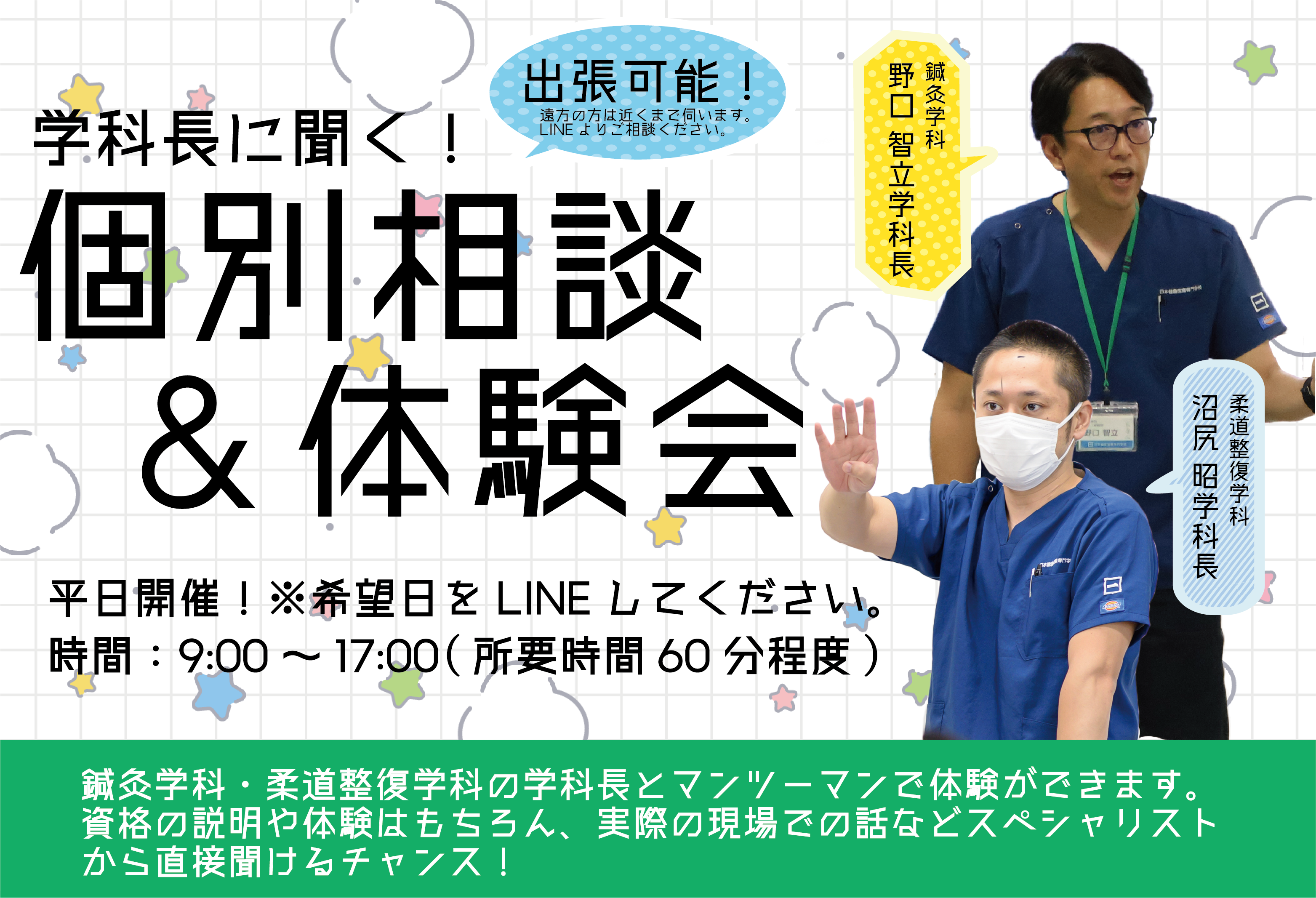 名称未設定-7.png