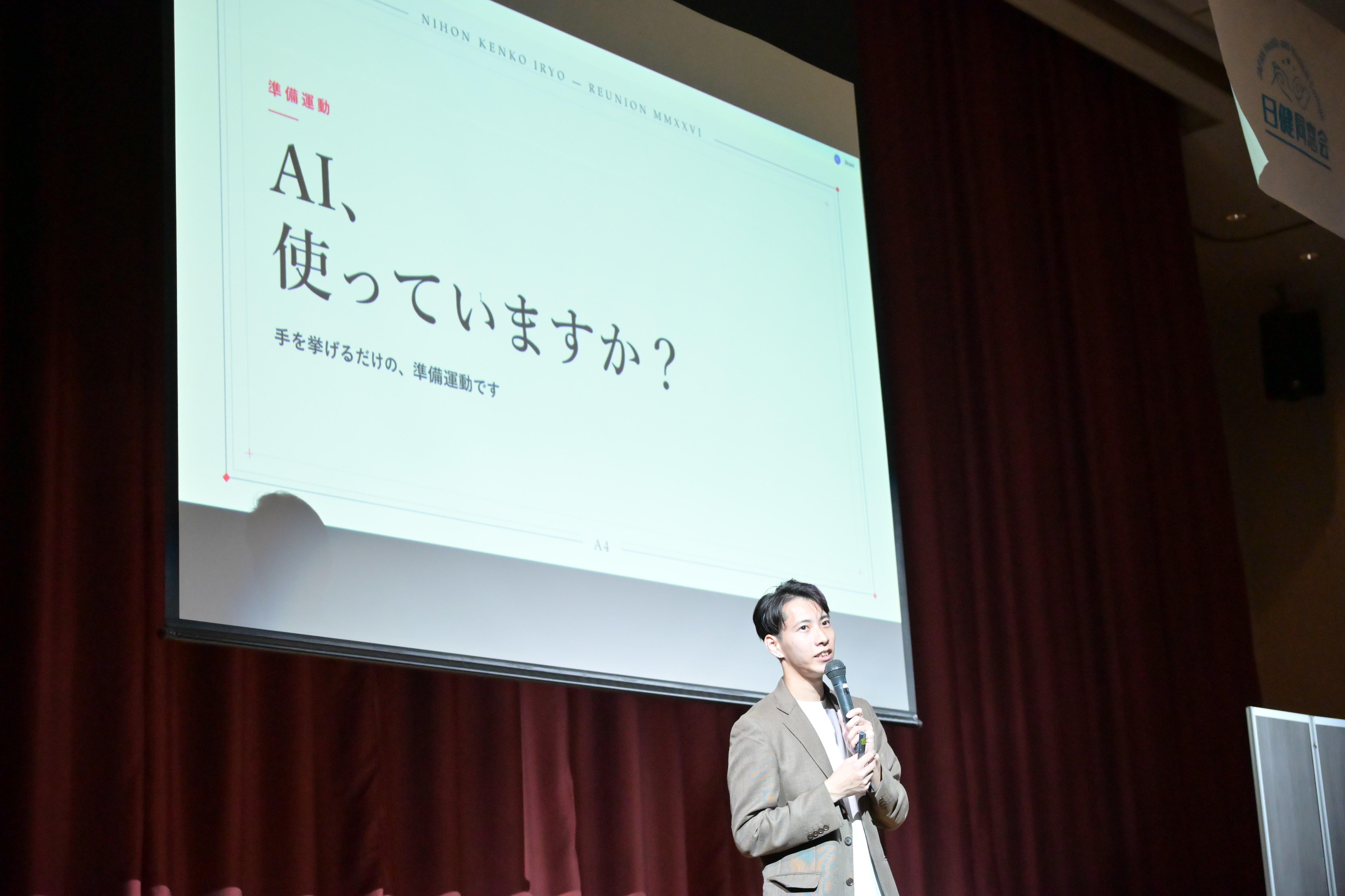 AI.jpg