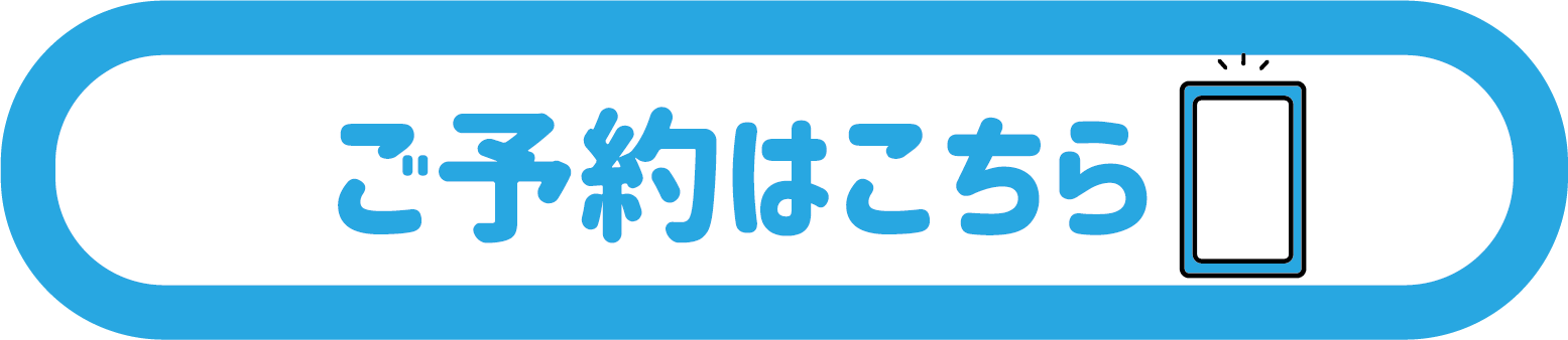 名称未設定-1.png