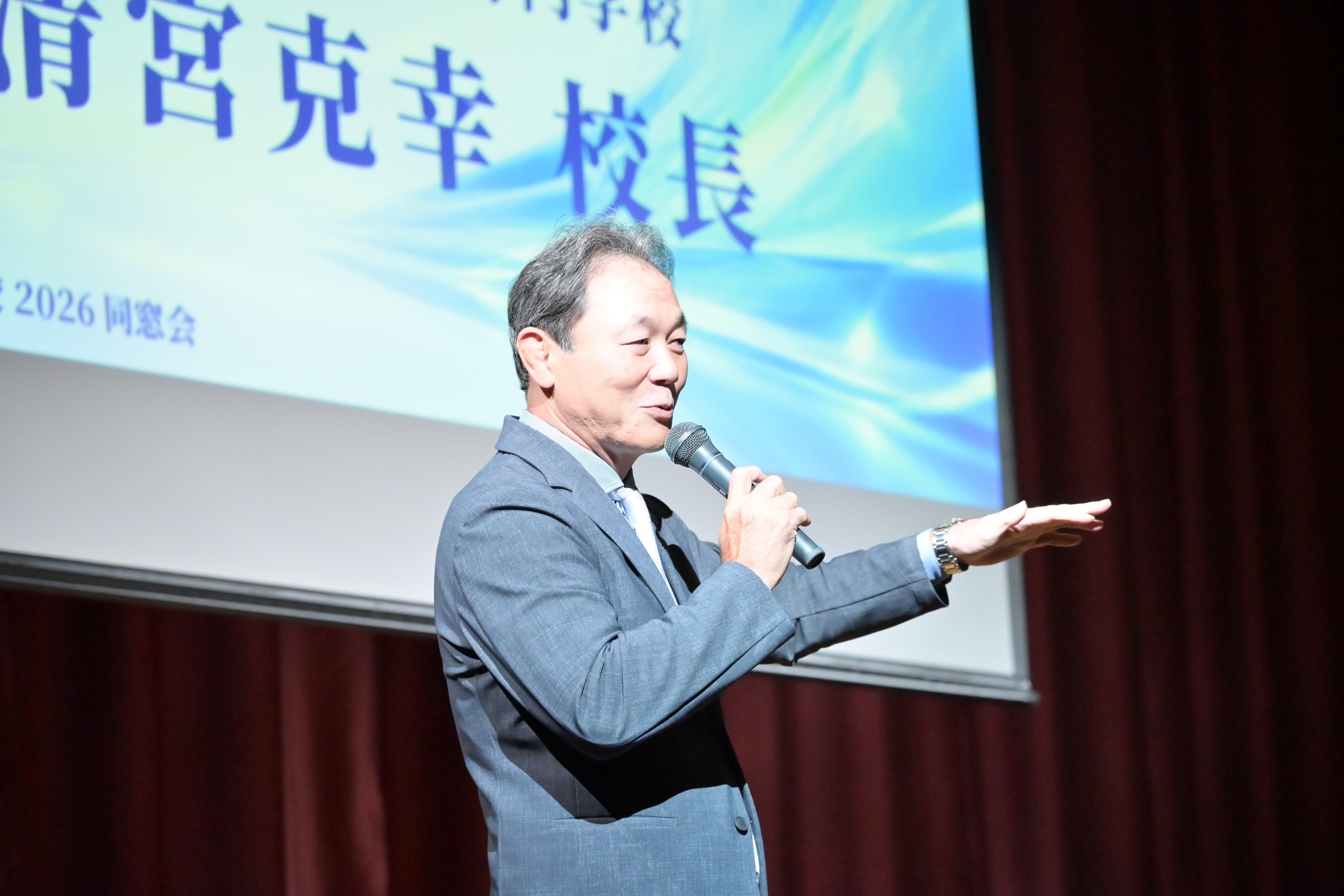 清宮校長.jpg