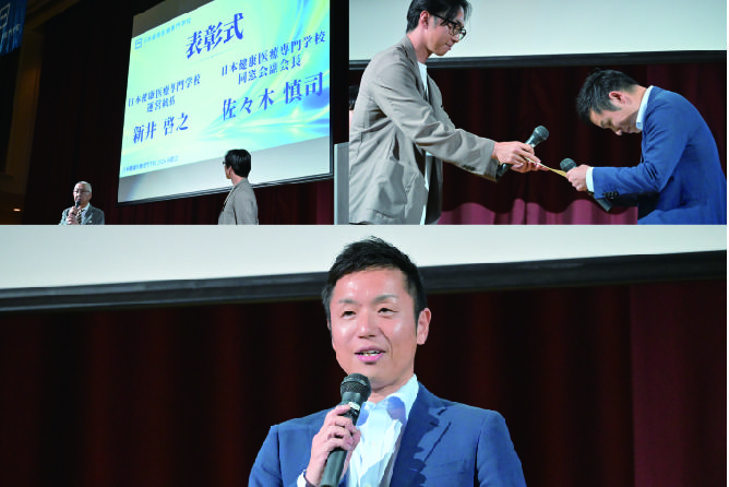 表彰式.jpg