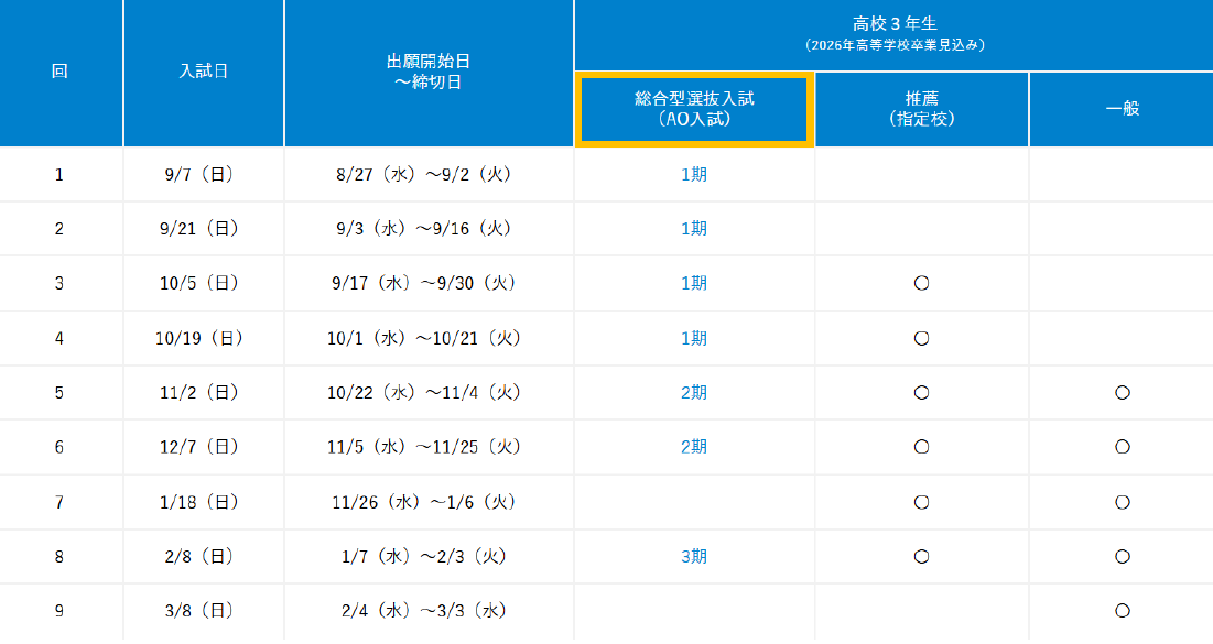 スクリーンショット 2025-05-28 095129.png
